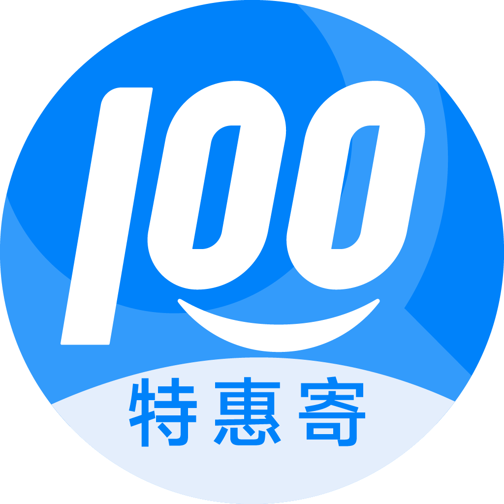 天等特惠寄优选