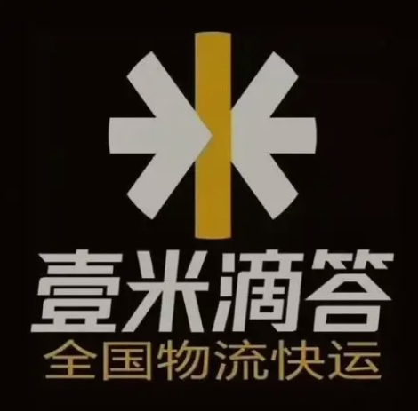 天等壹米滴答